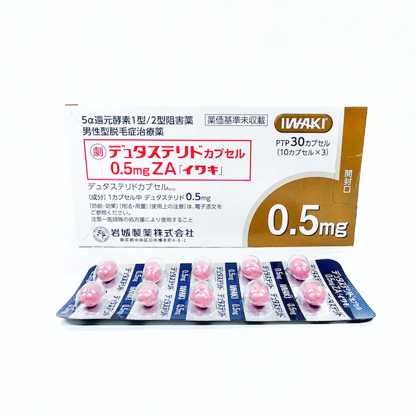 デュタステリドやミノキシジル外用薬（ローション）はクーポン対象外